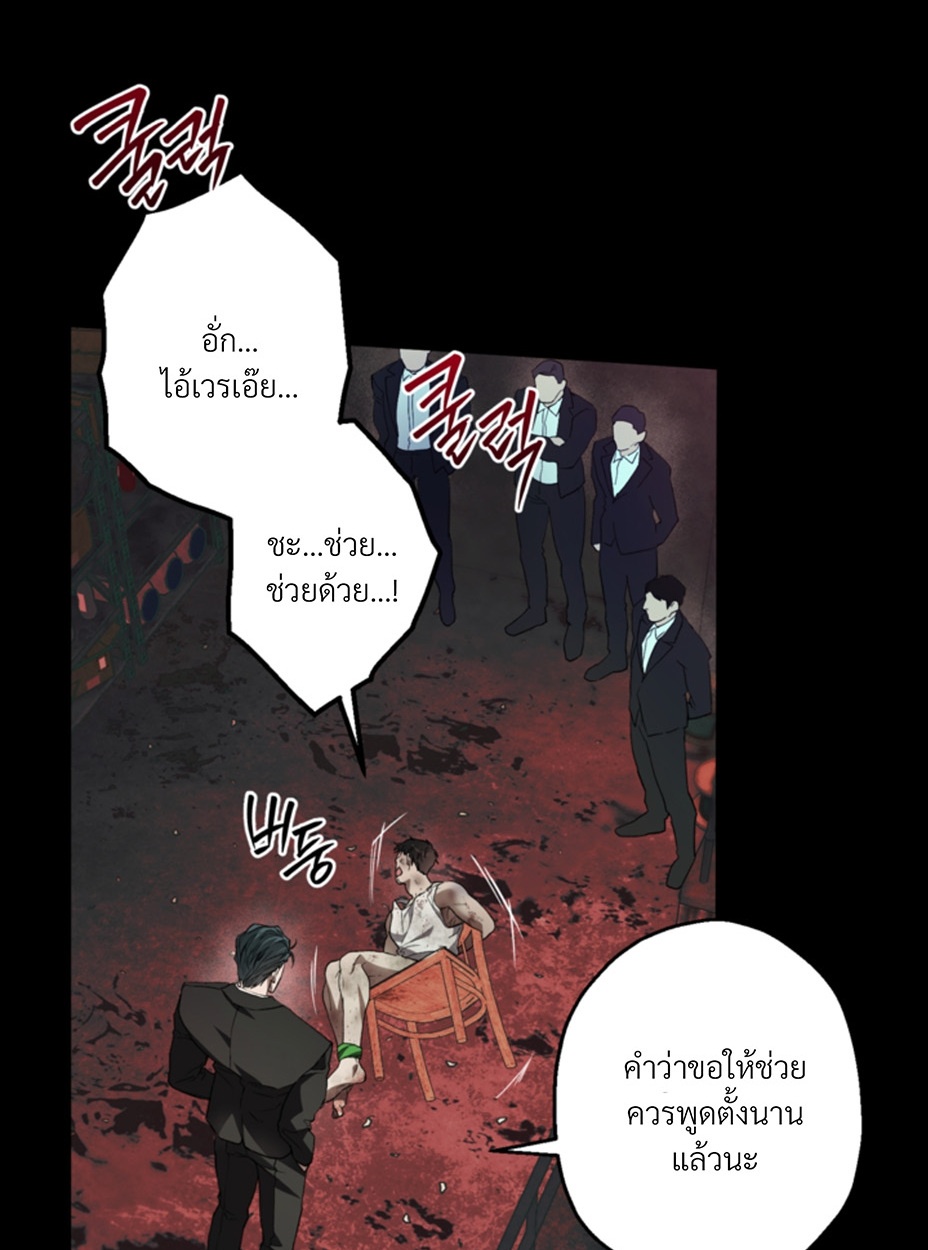 หน้า 95
